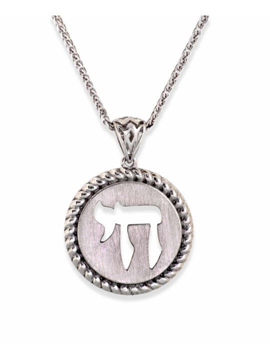 שרשרת חי זהב לבן 14 קראט , מתנות ט"ו באב , יודאיקה ישראלית