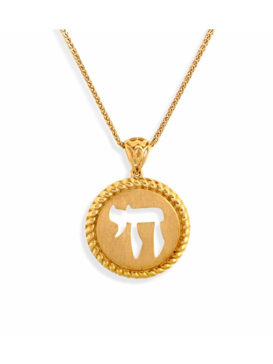 שרשרת חי זהב לבן 14 קראט , מתנות ט"ו באב , יודאיקה ישראלית
