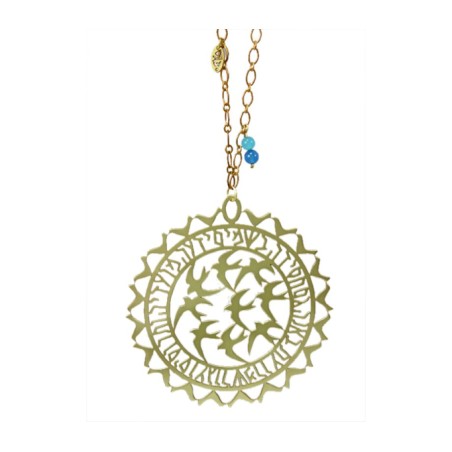 Shraga Landesman Brass Wall Hanging Jeremiah Bl... | House Decorations