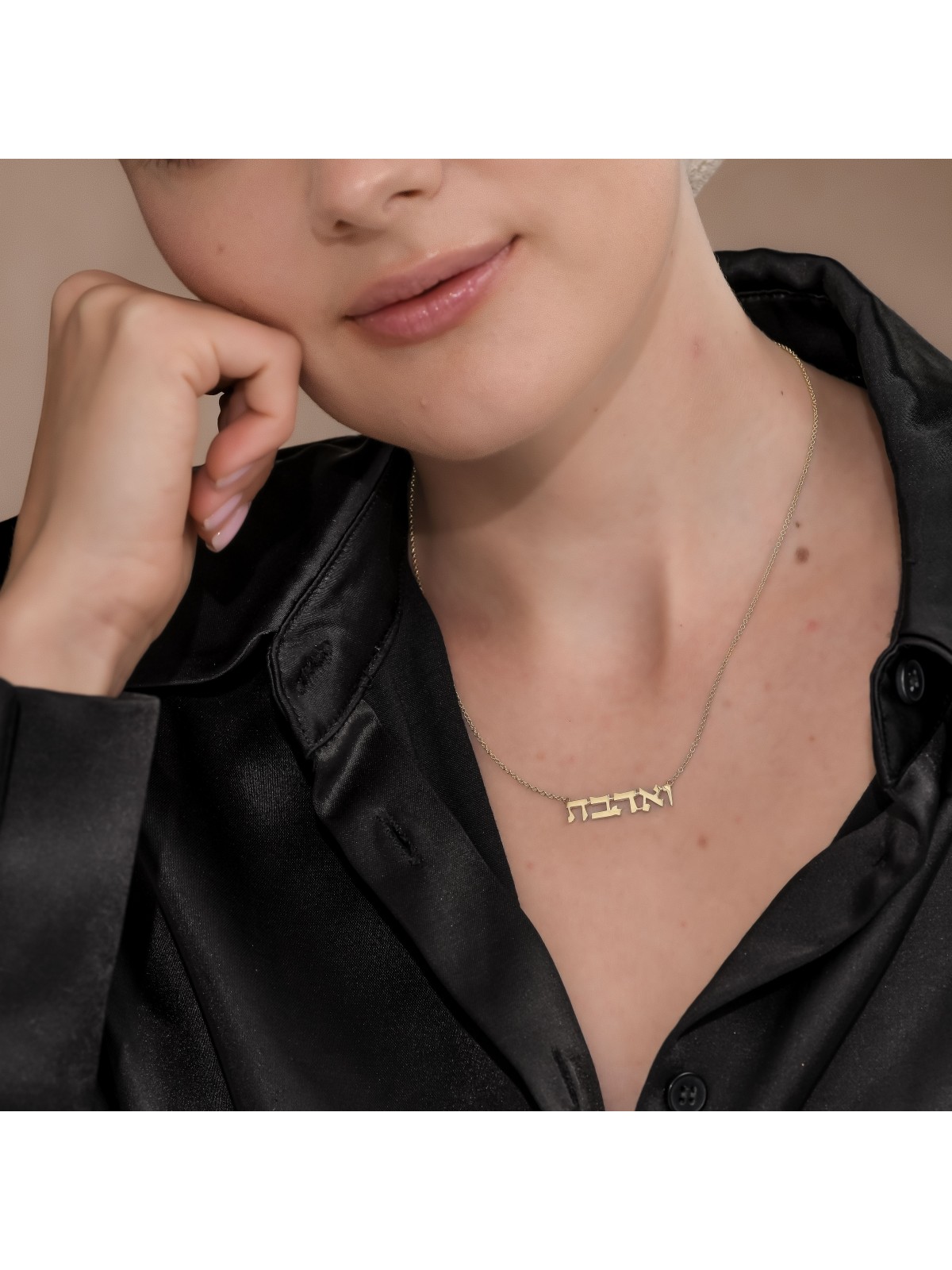 Collier Ve'ahavta hébreu en or massif 14 carats - Femme, ajouter une chaîne 14 carats, I