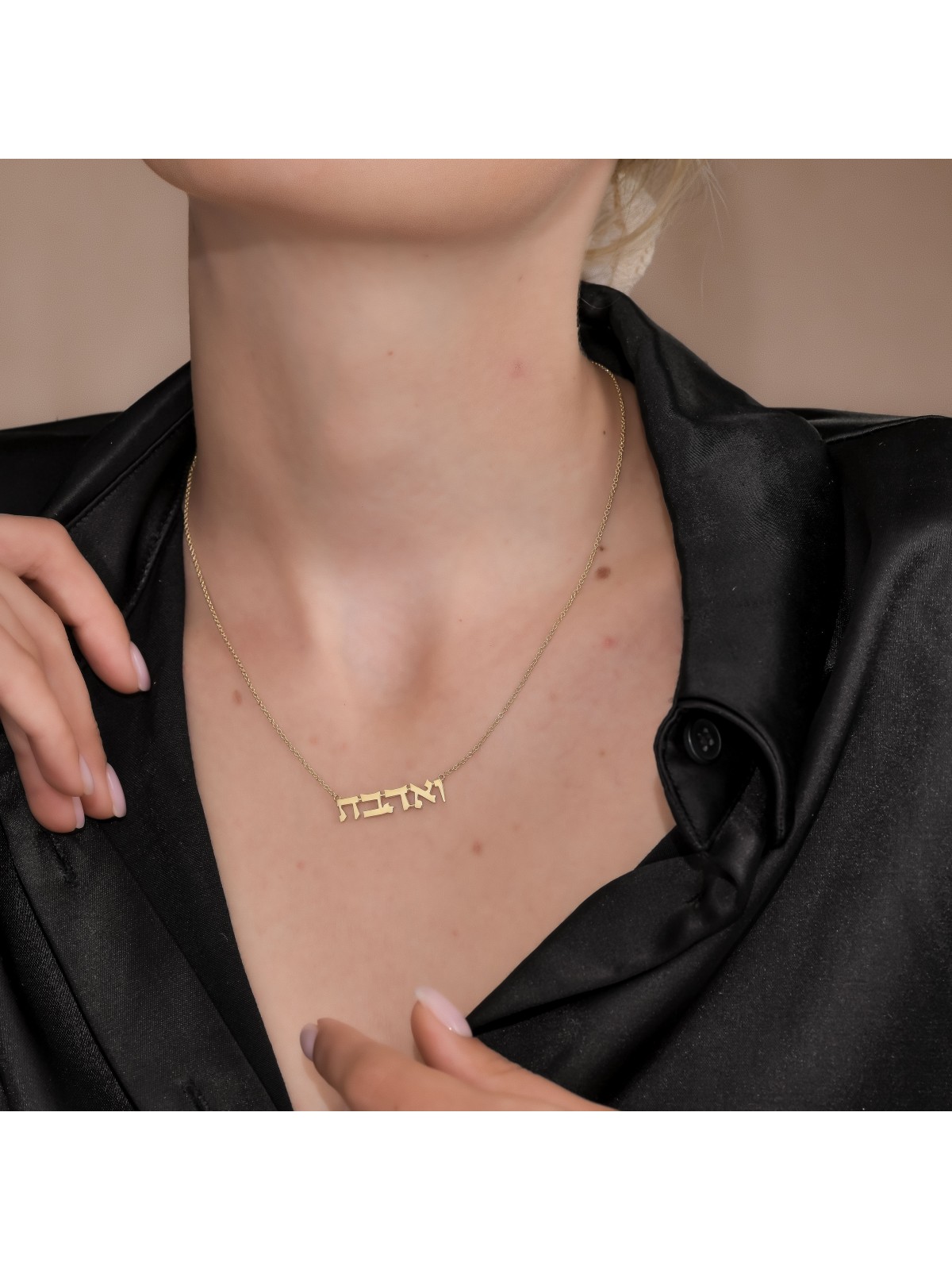 Collier Ve'ahavta hébreu en or massif 14 carats - Femme, ajouter une chaîne 14 carats, I