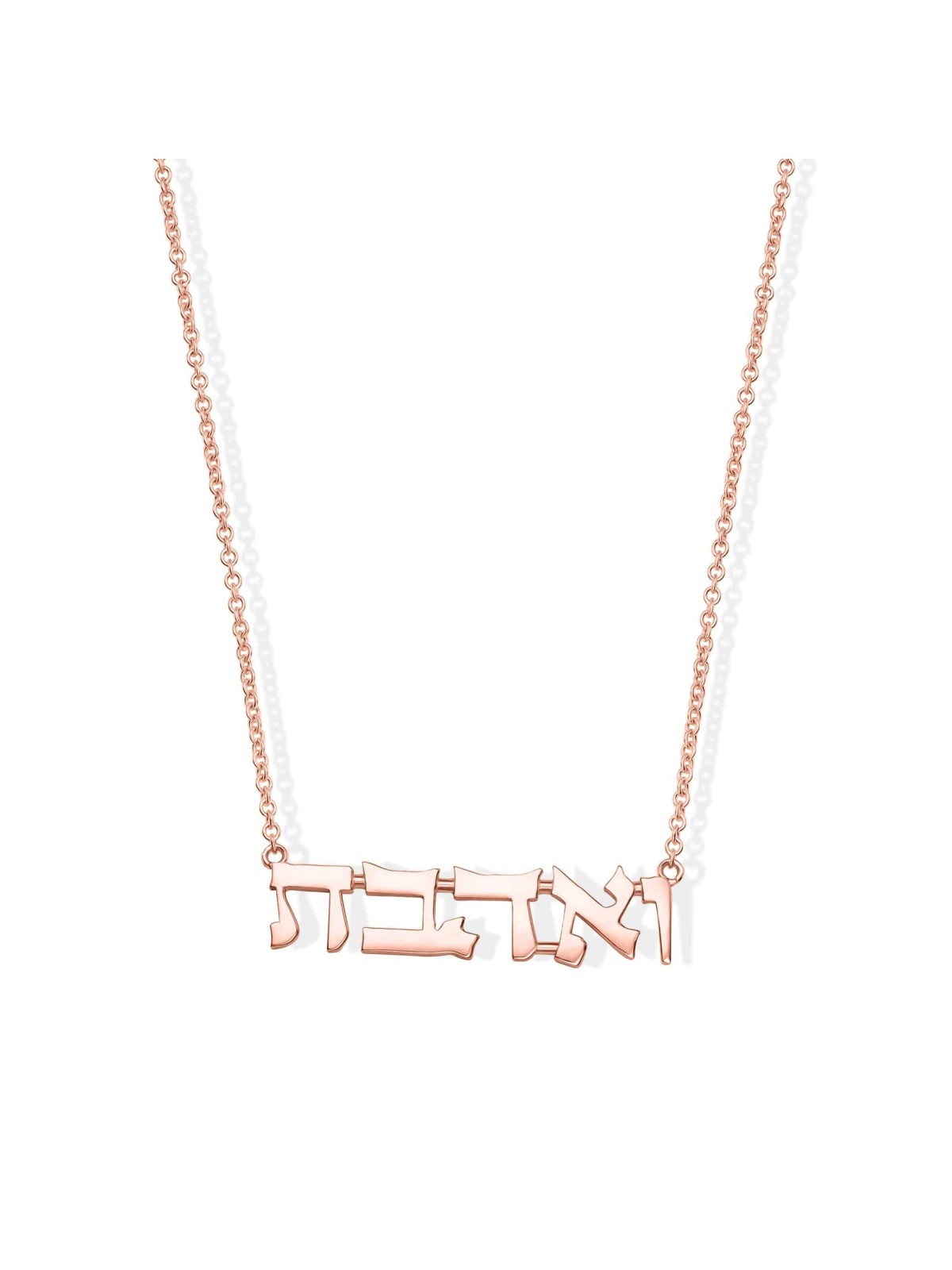 14K Soild Gold Hebrew Ve'ahavta Necklace - Women's , Add 14K Chain , I