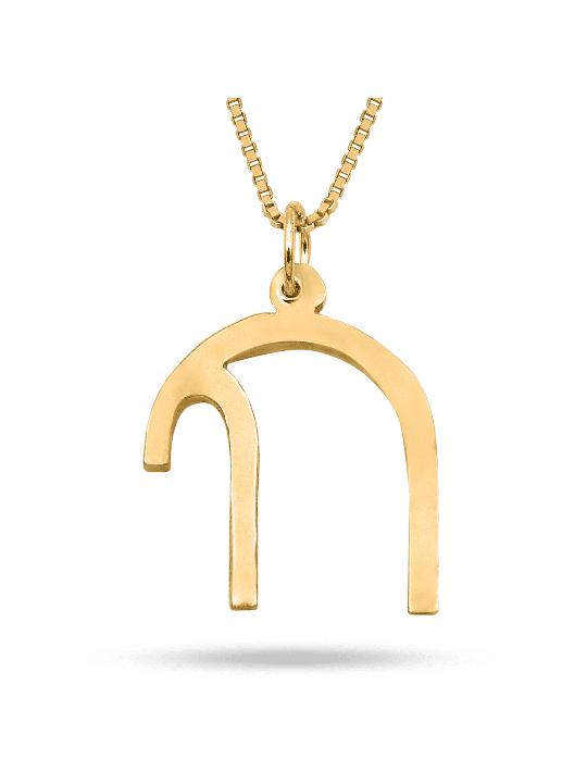 Gold Charming Connected Chai Pendant , Tu B'Av Gifts , Israeli Judaica
