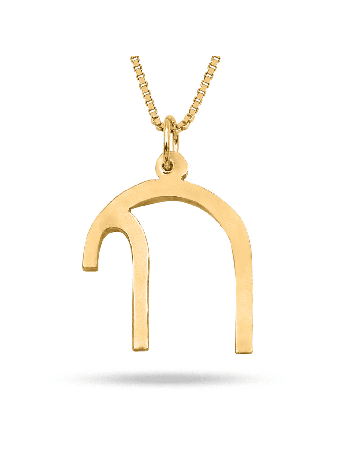 Pendentif Chai connecté en or charmant, cadeaux Tu B'Av, Judaica israélien