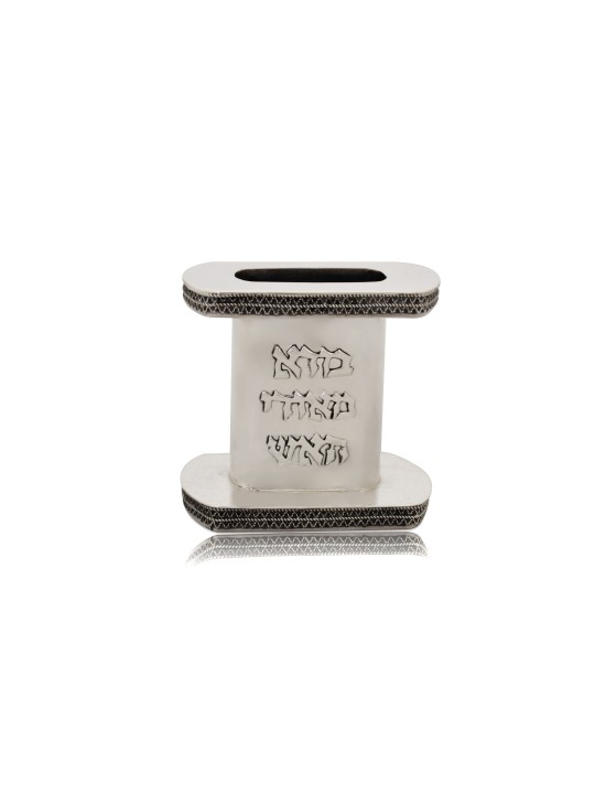Fashionable Havdalah Candle Holder Made of Sterlin , Tu B'Av Gifts , I
