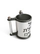 Shiny Aluminum Washing Cup Custom Colors , Modern Washing Cups , Israe