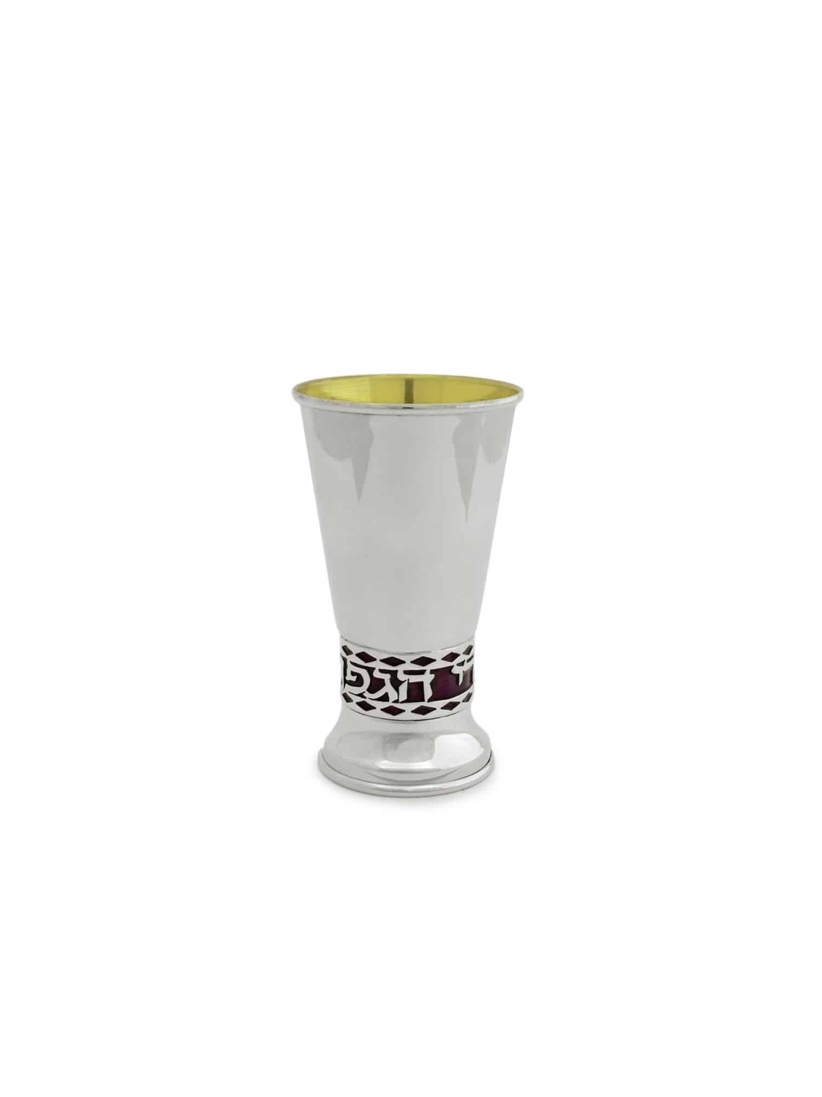 Coupe brillante argentée avec bénédiction de fond coloré, Kiddush Cu moderne
