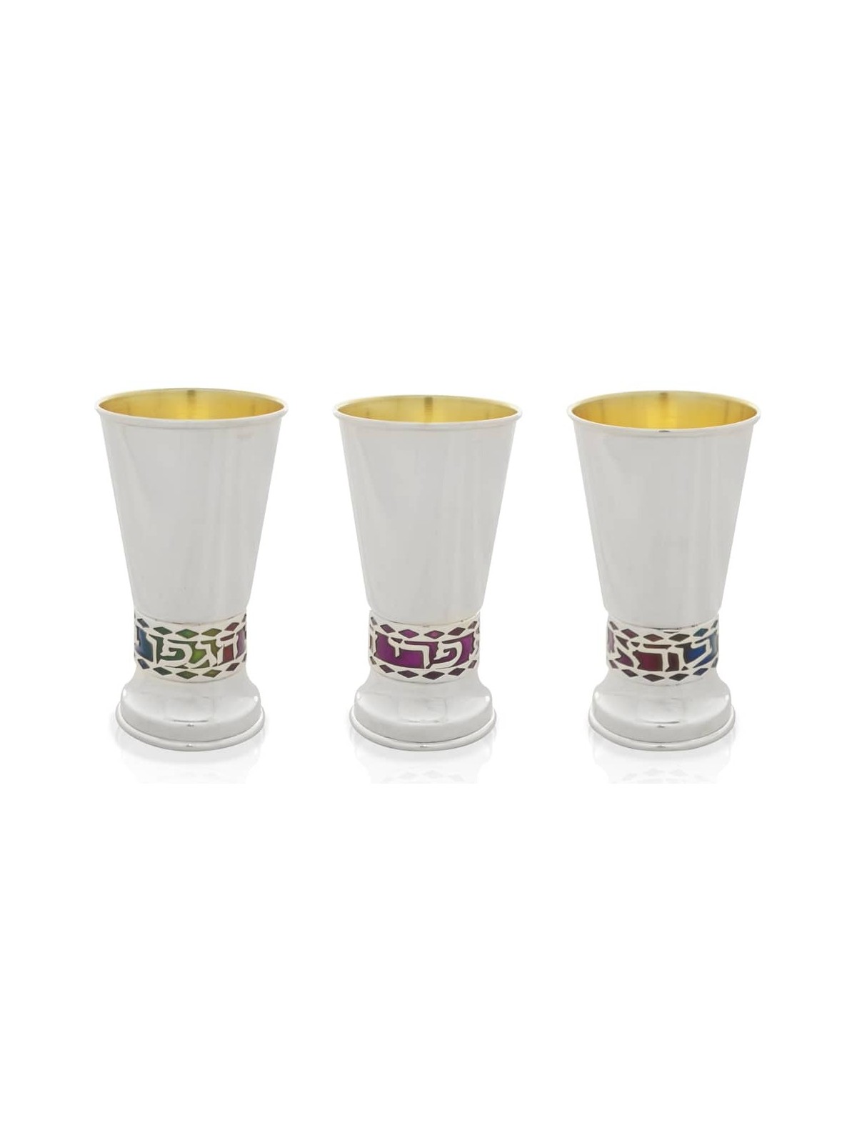 Coupe brillante argentée avec bénédiction de fond coloré, Kiddush Cu moderne