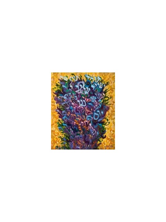 Tree of Life Painting , Tu B'Av Gifts , Israeli Judaica