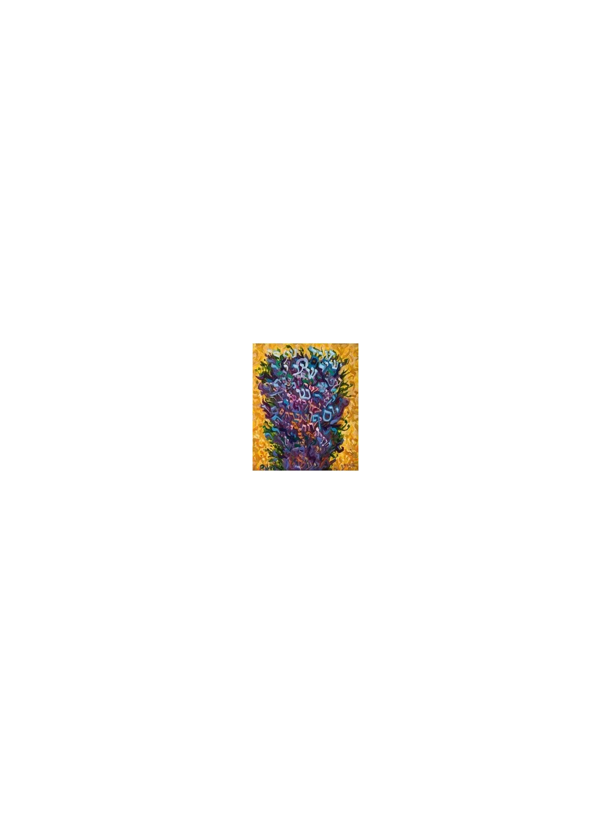 Peinture d’arbre de vie , Cadeaux Tu B’Av , Judaica israélien