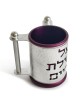 Tasse de lavage en aluminium martelé avec des couleurs personnalisées, cadeaux de Pâque, est