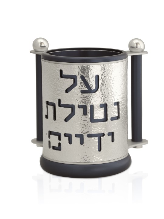 Hammered Aluminum Washing Cup with Custom Colors , Passover Gifts , Is
