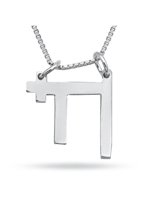 Collier Chai en or chic et époustouflant, cadeaux Tu B'Av, Judaica israélien
