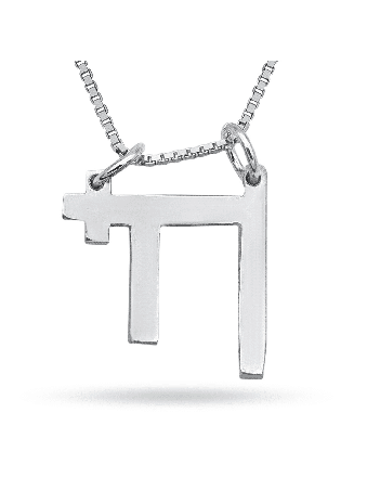 Collier Chai en or chic et époustouflant, cadeaux Tu B'Av, Judaica israélien
