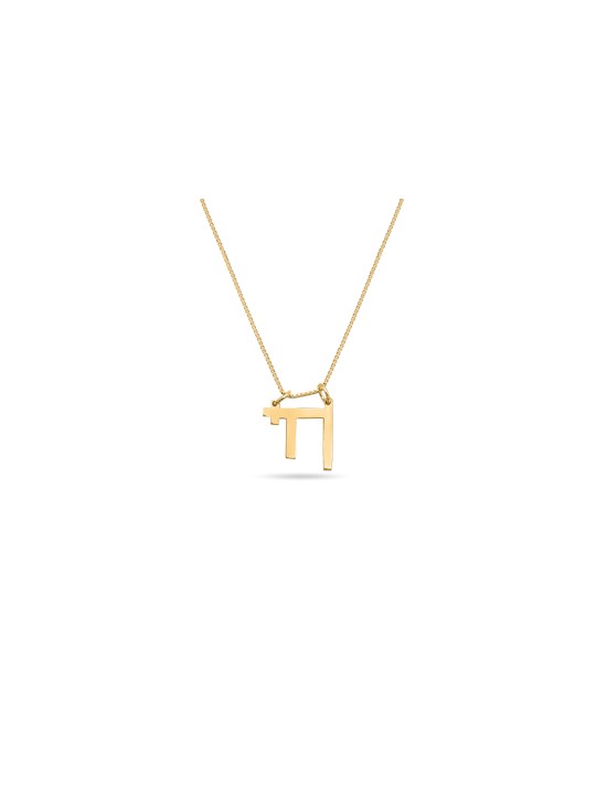 Chic and Stunning Gold Chai Necklace , Tu B'Av Gifts , Israeli Judaica