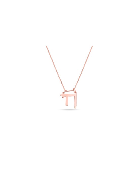 Collier Chai en or chic et époustouflant, cadeaux Tu B'Av, Judaica israélien