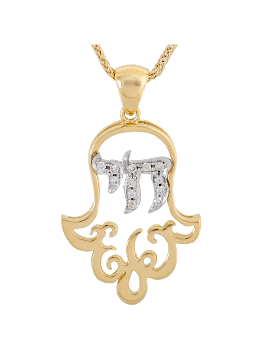 Elegant Gold Chai and Hamsa Pendant , Tu B'Av Gifts , Israeli Judaica