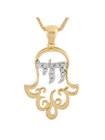 Elegant Gold Chai and Hamsa Pendant , Tu B'Av Gifts , Israeli Judaica