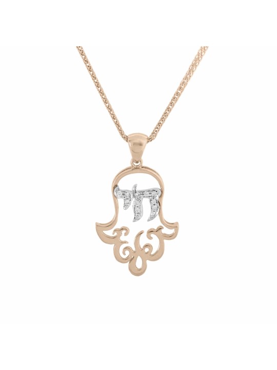 Élégant pendentif Chai et Hamsa en or, cadeaux Tu B'Av, Judaica israélien