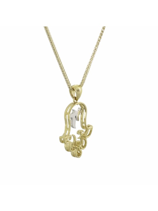 Élégant pendentif Chai et Hamsa en or, cadeaux Tu B'Av, Judaica israélien