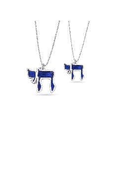 Large Chai 14K Gold Enameled Necklace , Tu B'Av Gifts , Israeli Judaic