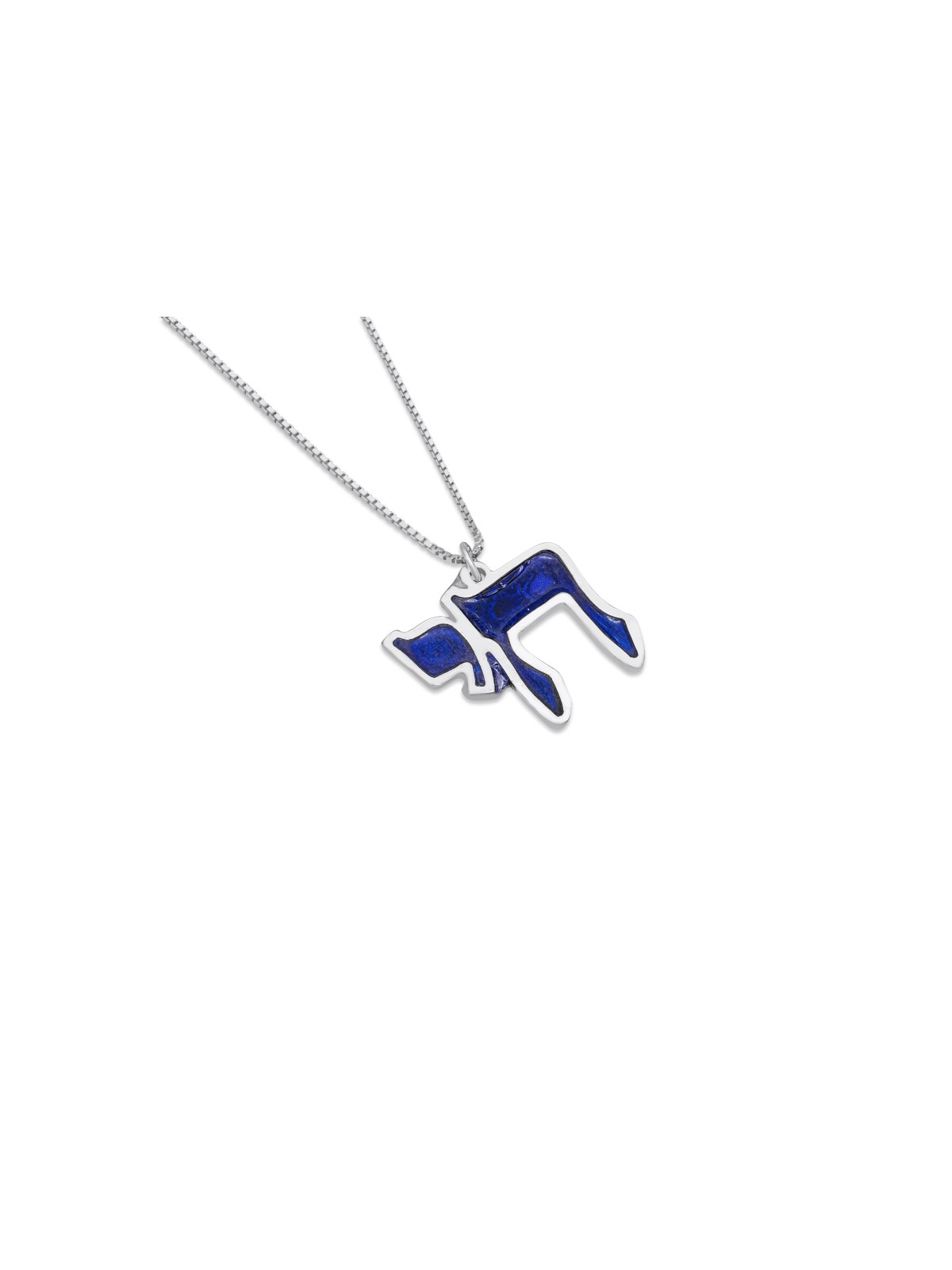 שרשרת חי גדולה אמייל זהב 14 קראט , מתנות ט"ו באב , יהדות ישראלית