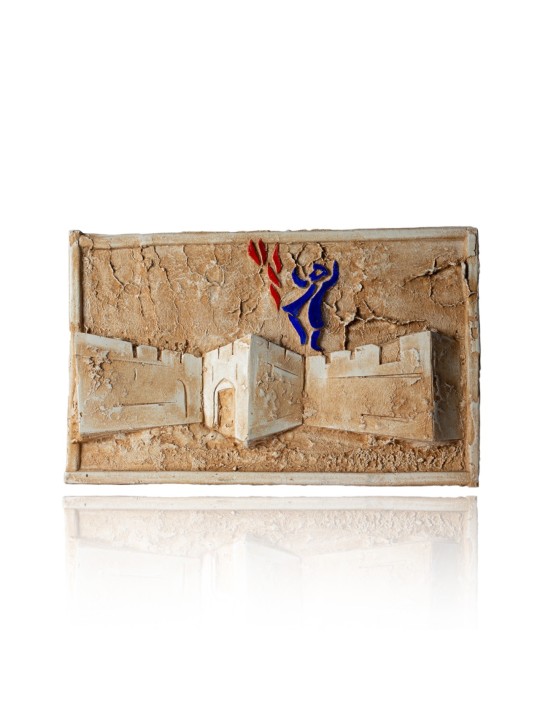 Dance On Jaffa Gate Sand Sculpture - Holly Jerusal , Jewish Wedding Gi