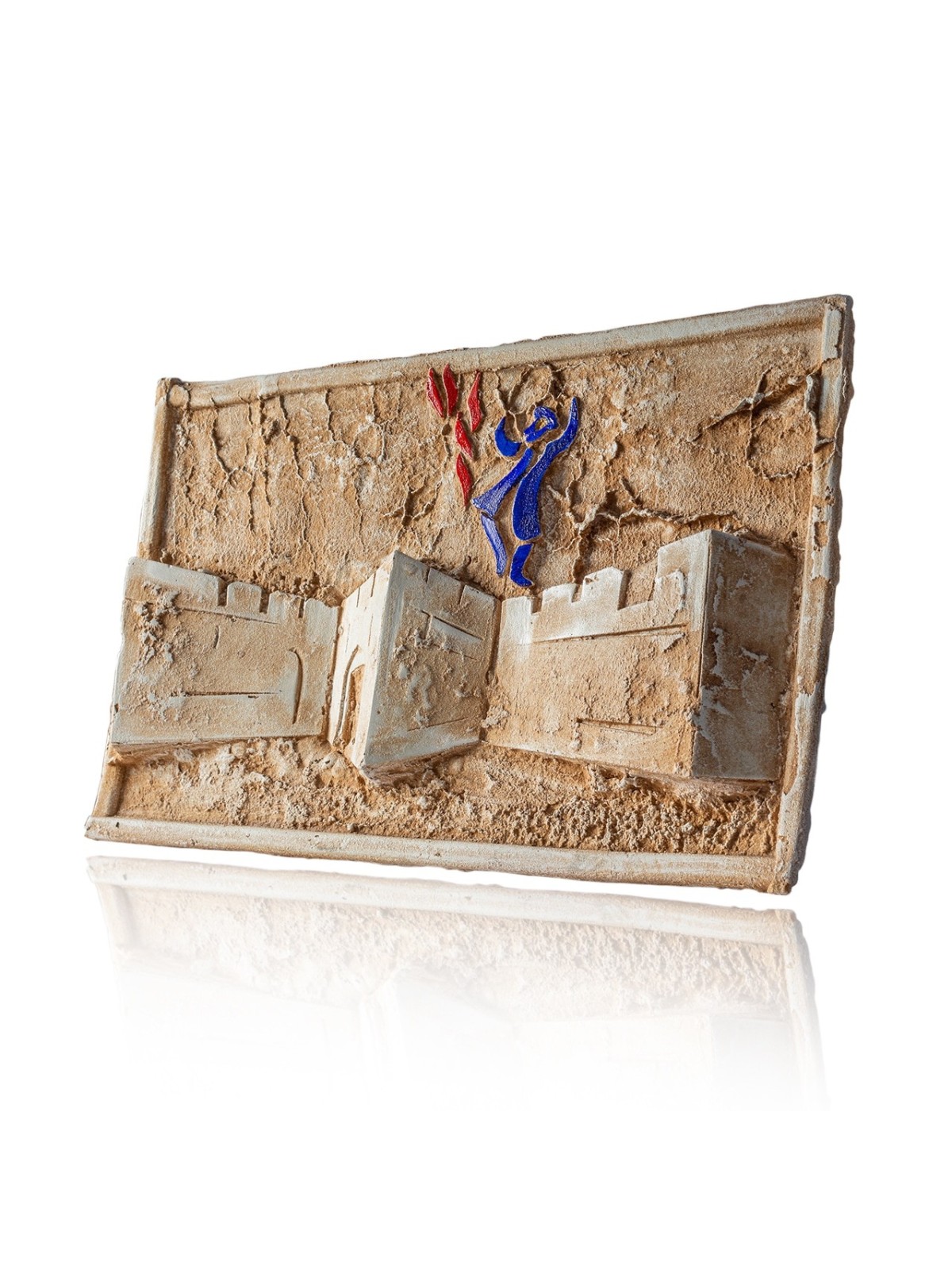 Dance On Jaffa Gate Sand Sculpture - Holly Jerusal , Jewish Wedding Gi