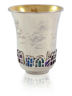 Stunning Hammered Kiddush Cup with Jerusalem Walls , Modern Kiddush Cu