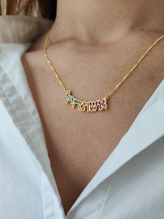 Collier émaillé en or Eshet Chayil, cadeaux Tu B'Av, Judaica israélien