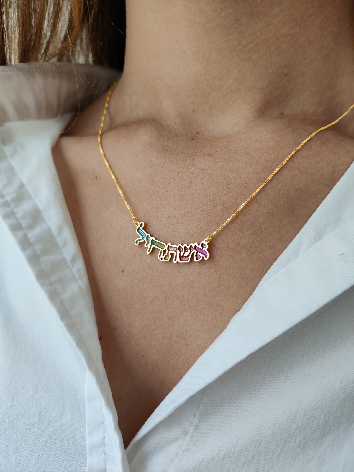 Collier émaillé en or Eshet Chayil, cadeaux Tu B'Av, Judaica israélien