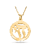 Pendentif rond Chai en or 14 carats, cadeaux Tu B'Av, Judaica israélien
