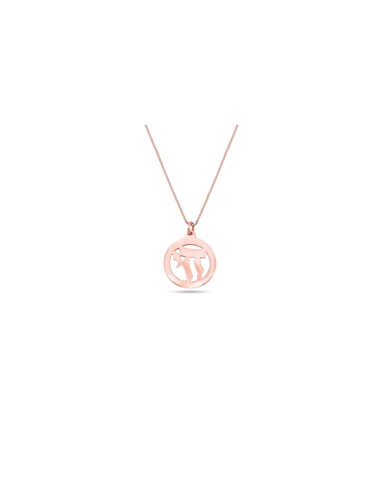 14K Gold Chai Round Pendant , Tu B'Av Gifts , Israeli Judaica