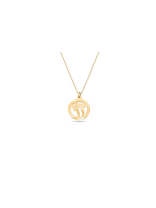 14K Gold Chai Round Pendant , Tu B'Av Gifts , Israeli Judaica