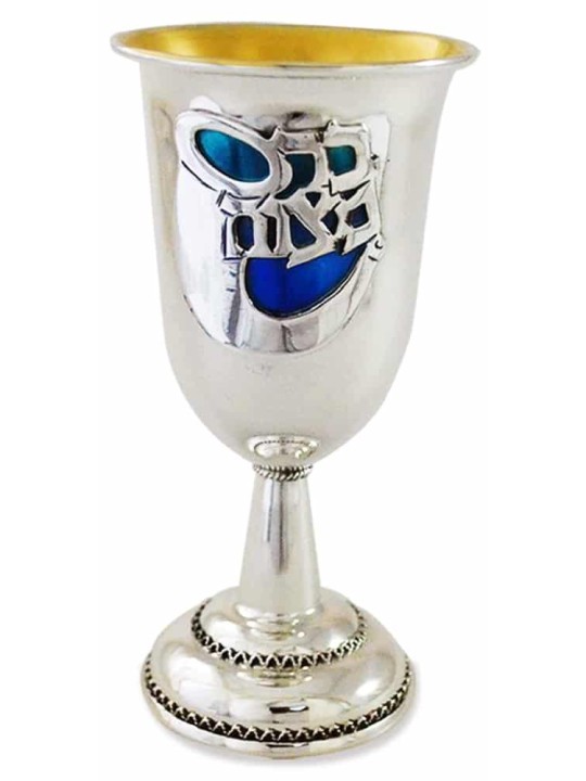 Coupe en émail en argent sterling pour Bar Mitzvah, Coupes de Kiddouch modernes, Isr
