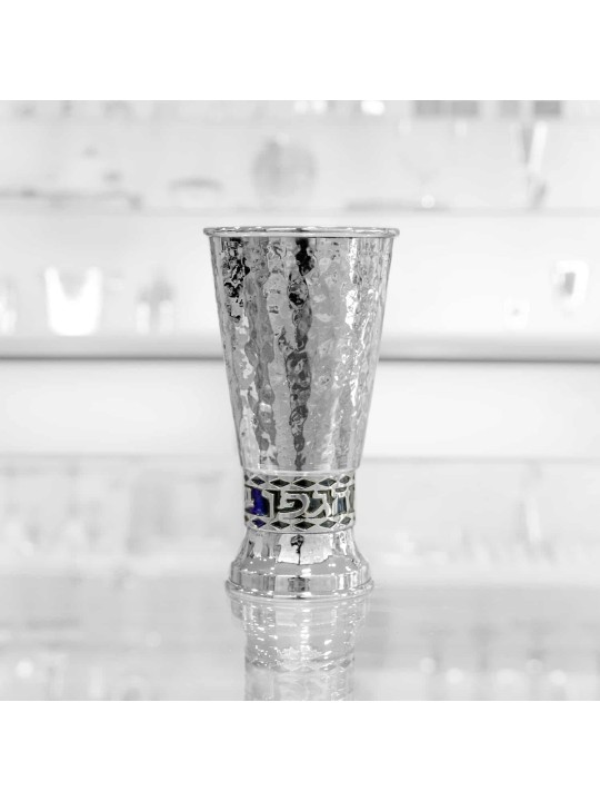 Hammered Kiddush Cup with Blessing on Colorful Bac , Modern Kiddush Cu