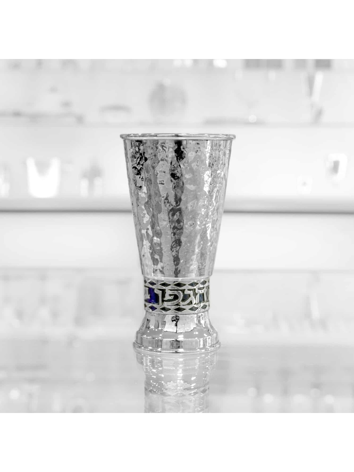 Coupe de Kiddouche martelée avec bénédiction sur Bac coloré, Kiddush Cu moderne