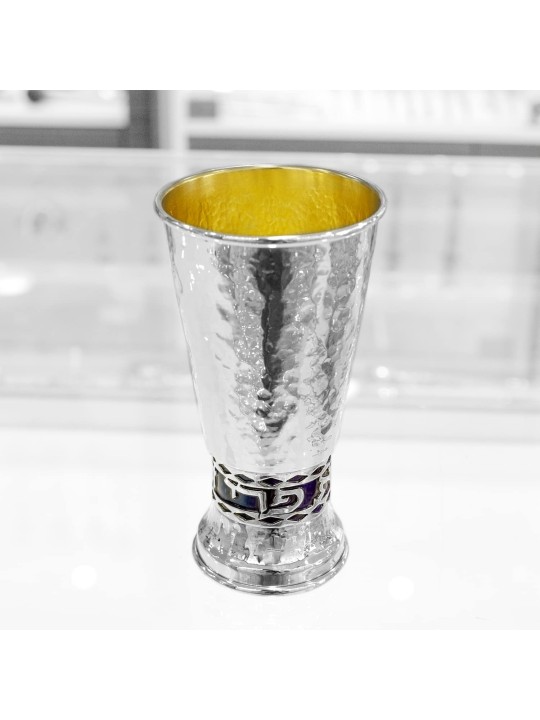 Coupe de Kiddouche martelée avec bénédiction sur Bac coloré, Kiddush Cu moderne