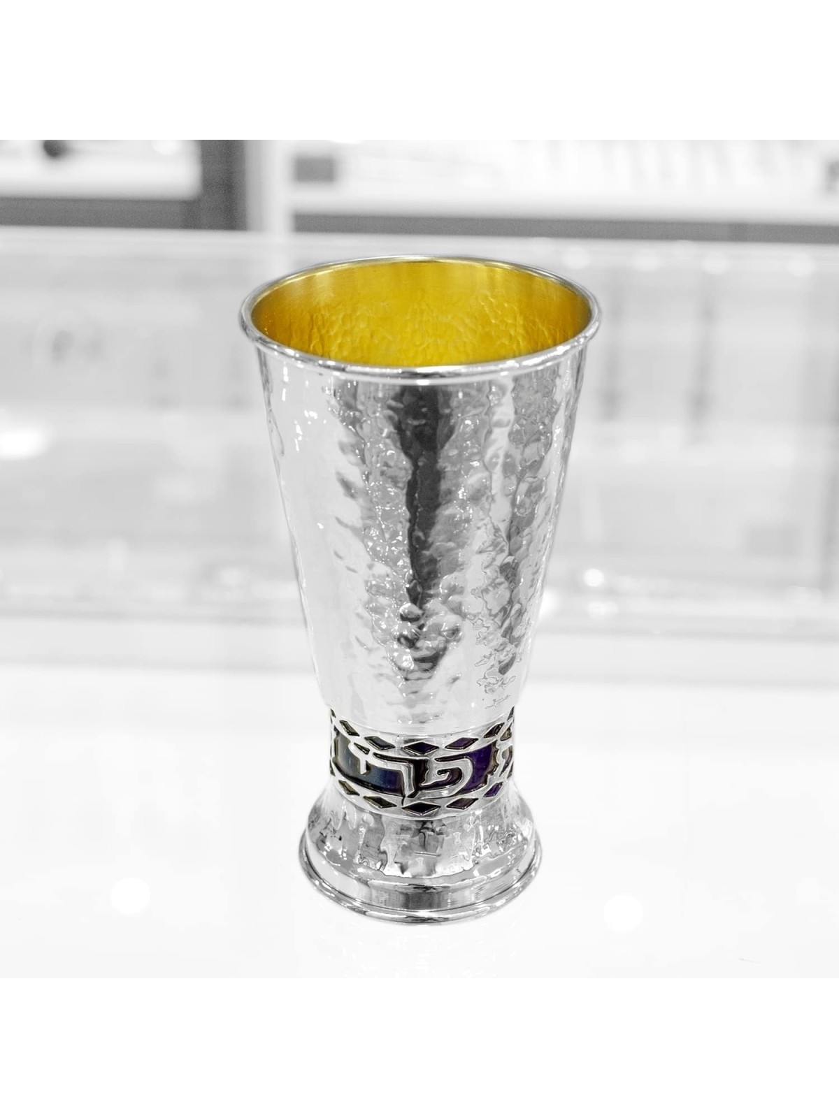 Hammered Kiddush Cup with Blessing on Colorful Bac , Modern Kiddush Cu