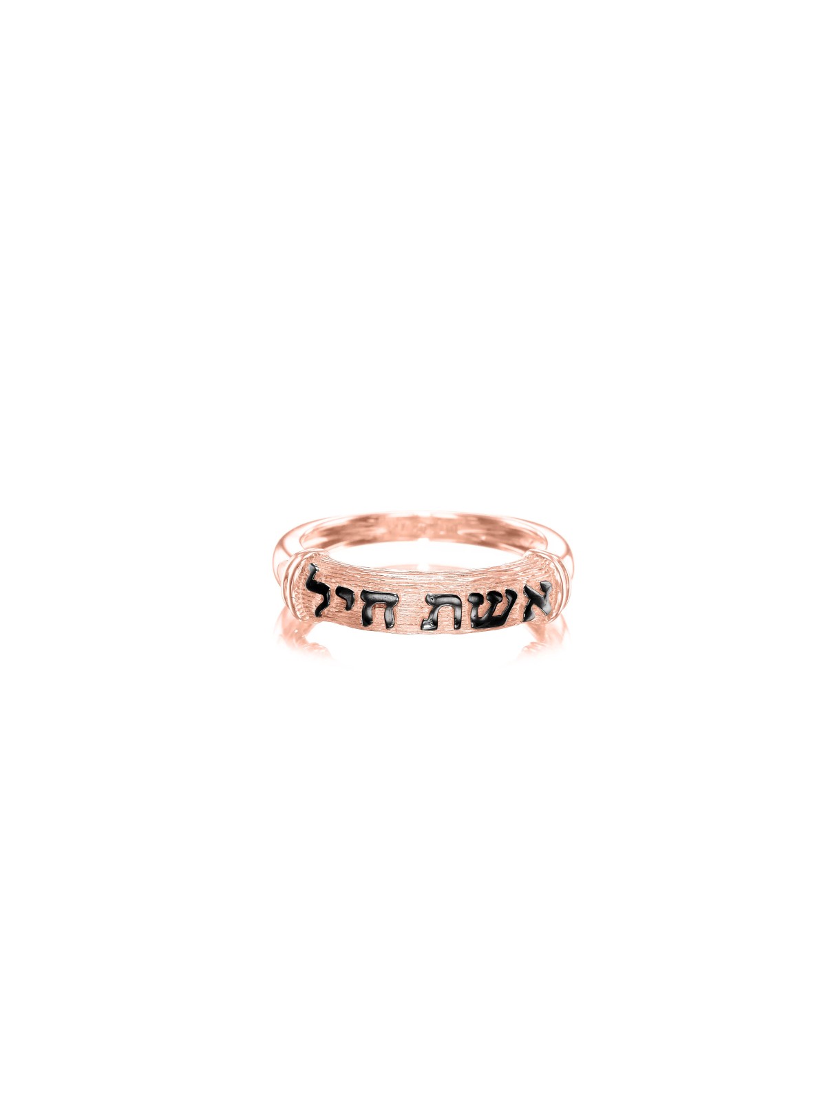 Eshet Chayil 14k Bague en or jaune , Cadeaux Tu B'Av , Judaica israélienne