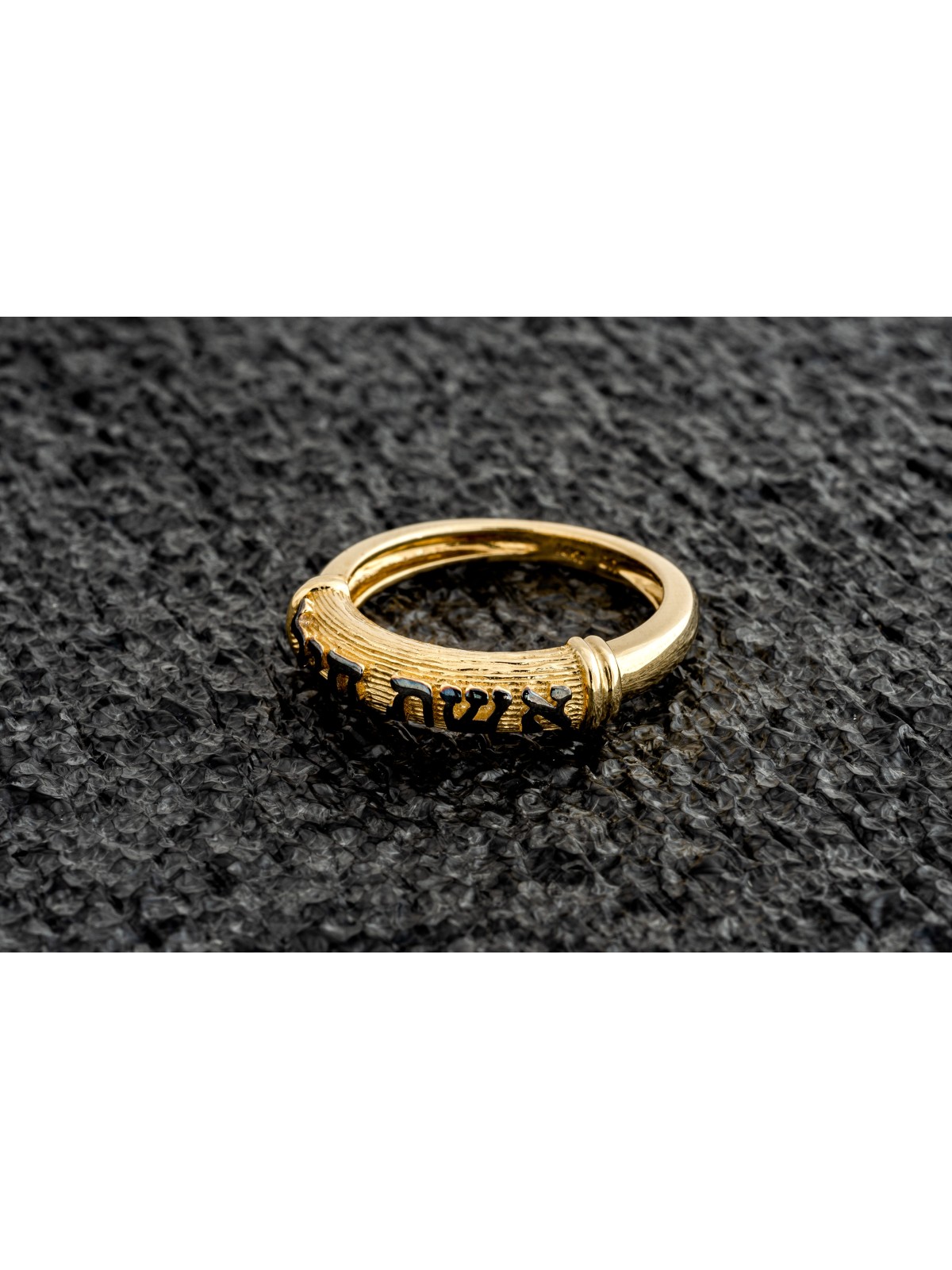 Eshet Chayil 14k Yellow Gold Ring , Tu B'Av Gifts , Israeli Judaica