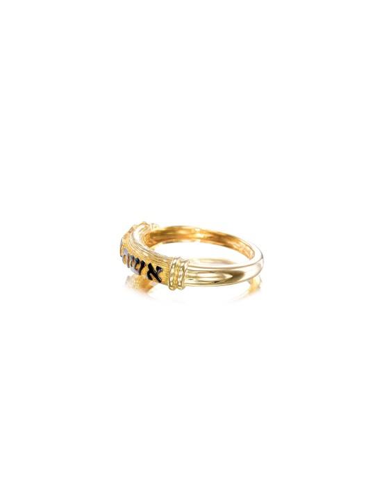 Eshet Chayil 14k Yellow Gold Ring , Tu B'Av Gifts , Israeli Judaica