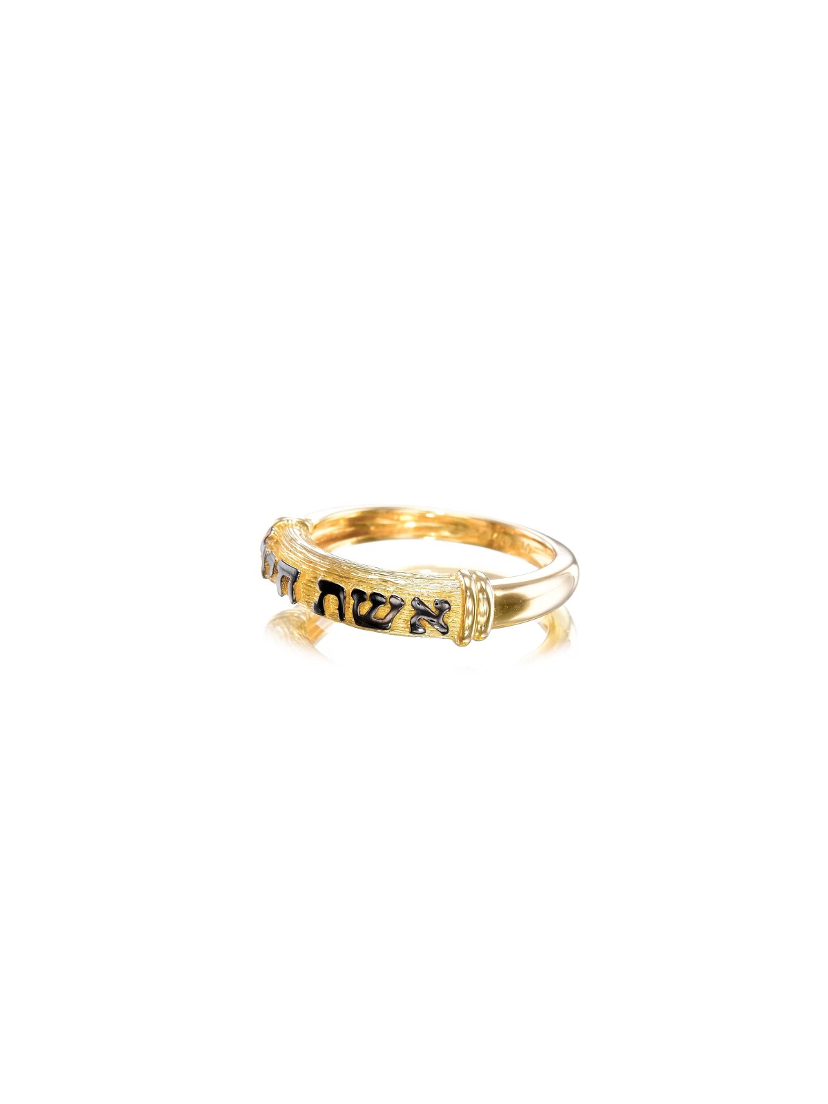 Eshet Chayil 14k Yellow Gold Ring , Tu B'Av Gifts , Israeli Judaica
