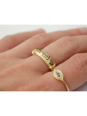 Bague Ani Ledodi en or jaune 14 carats, cadeaux Tu B'Av, Judaica israélienne