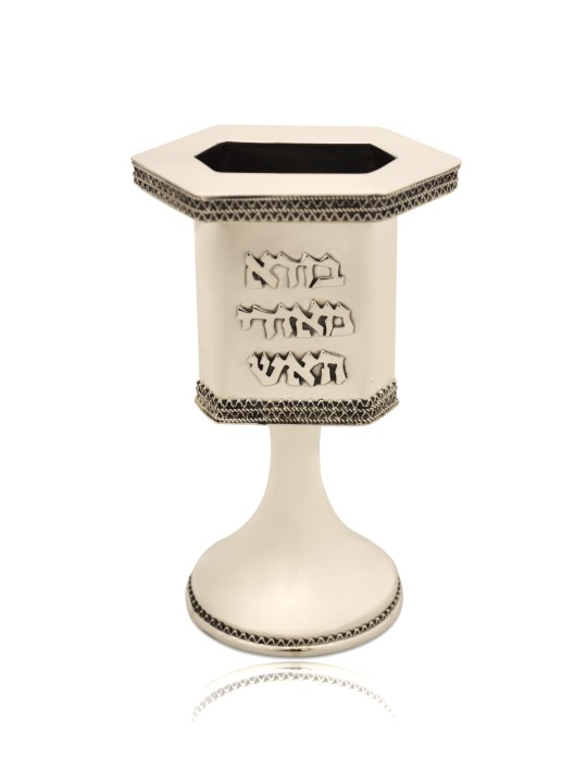 Bougeoir Havdalah en argent filigrane avec Blessi, cadeaux Tu B'Av, I