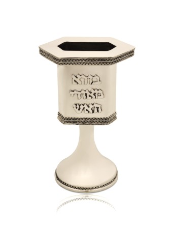 Filigree Silver Havdalah Candle Holder with Blessi , Tu B'Av Gifts , I
