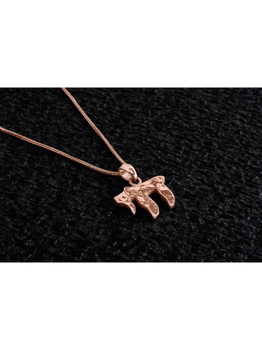 Collier Chai en or 14K de finition martelé moderne, cadeau de mariage juif