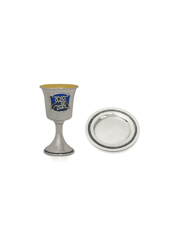 Sterling Silver Cup for Kiddush with Blessing in E , Passover Gifts ,