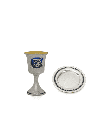 Sterling Silver Cup for Kiddush with Blessing in E , Passover Gifts ,