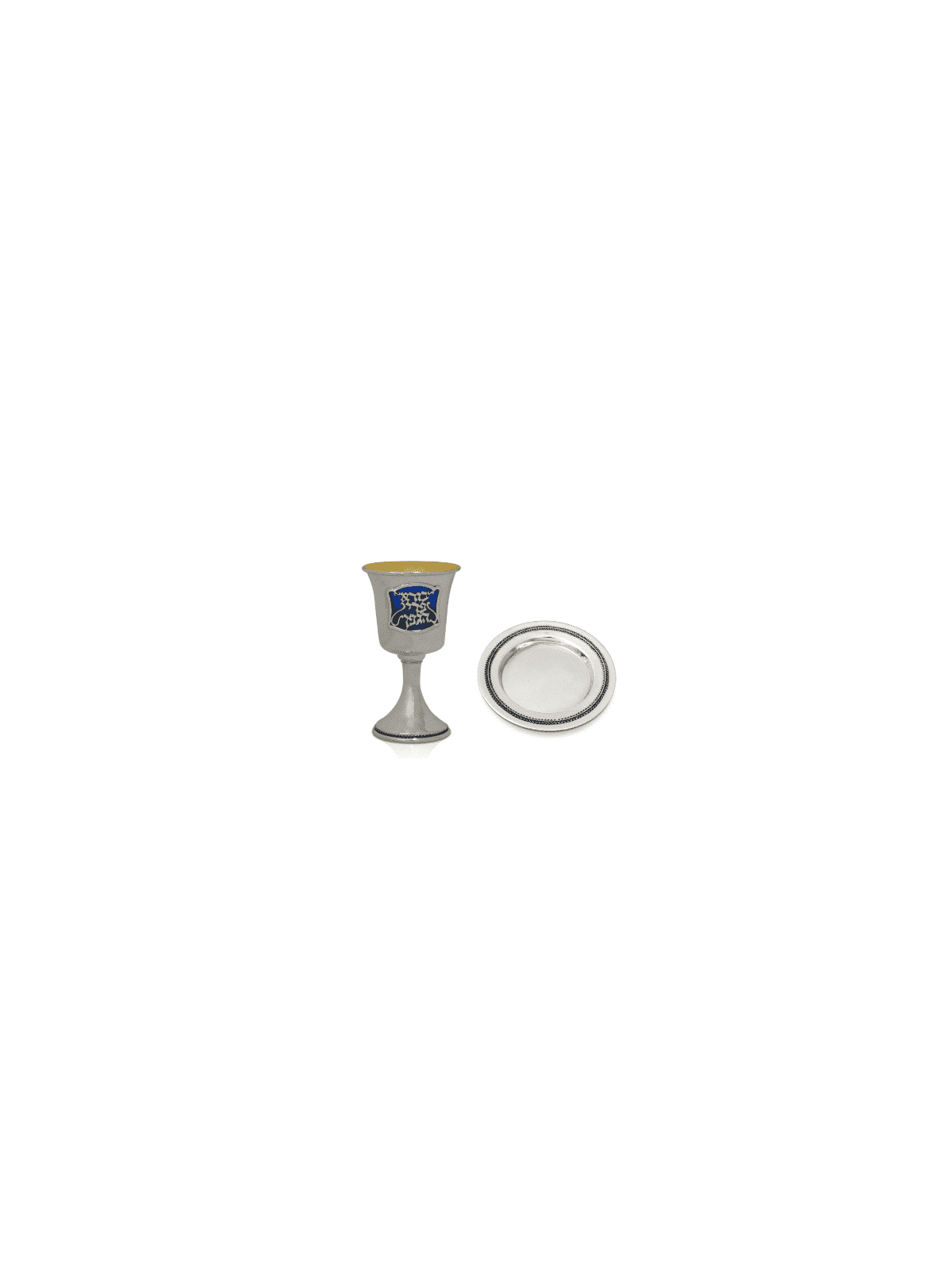 Coupe en argent sterling pour Kiddouch avec bénédiction en E, cadeaux de Pâque,